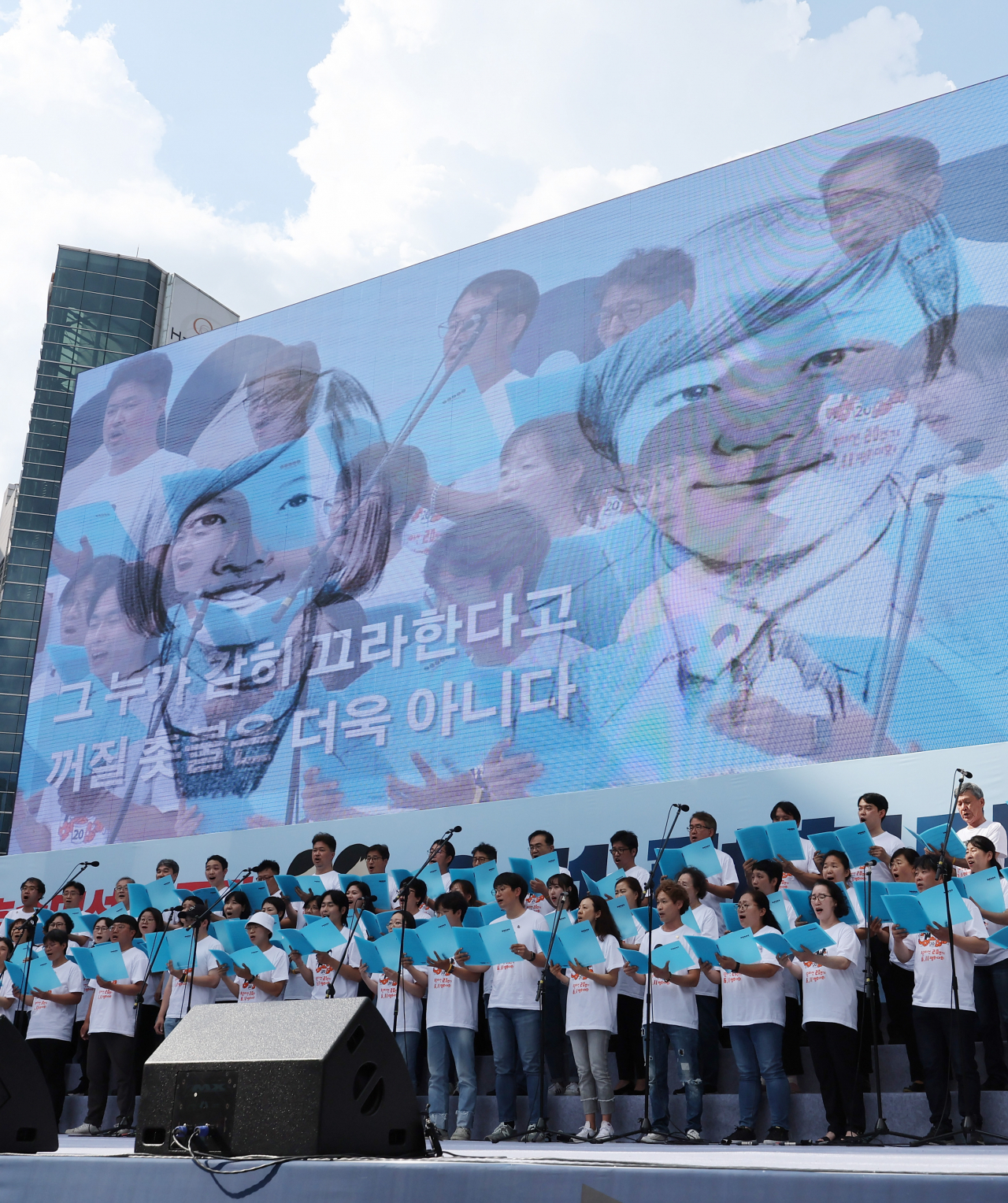 11일 오후 서울 시청역 인근에서 열린 '효순·미선 20주기 촛불정신계승! 6.11 평화대회'에서 합창단이 노래를 부르고 있다. [연합]