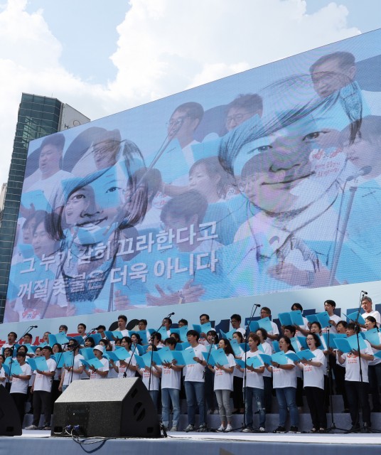 효순·미선 20주기…민노총 “불평등 한미관계 재정립”