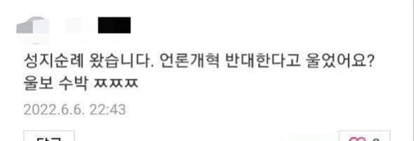 윤영찬 페북1