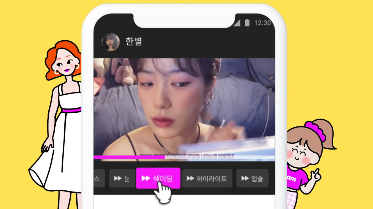 국내 뷰티 플랫폼 '잼페이스'는 뷰티 유튜버의 영상을 메이크업 단계별로 구분해 이용자가 원하는 부분만 끊어볼 수 있도록 한다. [‘잼페이스’ 유튜브 캡처]