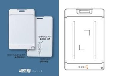 [화성시 공무원증 녹음기 케이스]