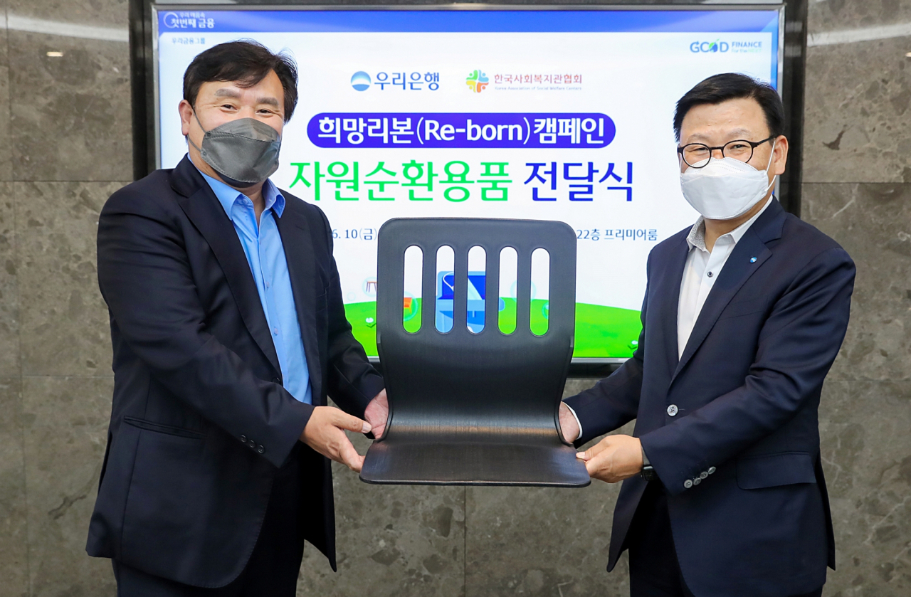우리은행은 지난 10일 서울 중구 우리은행 본점에서 취약계층 지원을 위한 마스크 자원순환용품 전달식을 가졌다. 이원덕 우리은행장(오른쪽)과 정성기 한국사회복지관협회장이 기념촬영을 하고 있다.