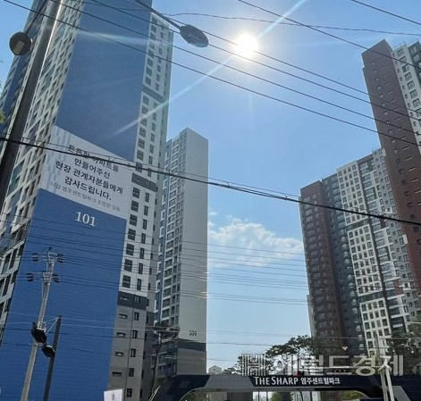 다음달 입주를 앞둔 포스코 더샵 염주센트럴파크 외벽에 조합원들이 안전사고 없이 튼튼한 아파트를 지어준데 감사하는 프랭카드를 걸었다.