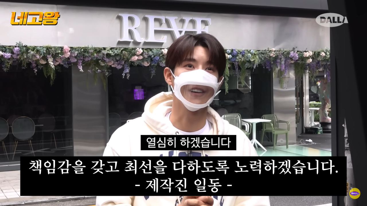 유튜브 채널 ‘네고왕’ 제작진과 방송인 광희는 지난 9일 게재한 14회차 방송에서 명품 플랫폼 ‘발란’으로 인해 발생한 일련의 사태에 대해 사과했다. [‘네고왕’ 유튜브 캡처]