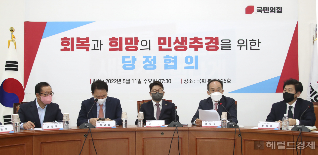 추경호 부총리 겸 기획재정부 장관이 지난달 11일 서울 여의도 국회에서 소상공인 손실보상 등에 관련된 2차 추경 편성을 다루는 당정 협의에서 모두발언을 하고 있다. [헤럴드경제DB]