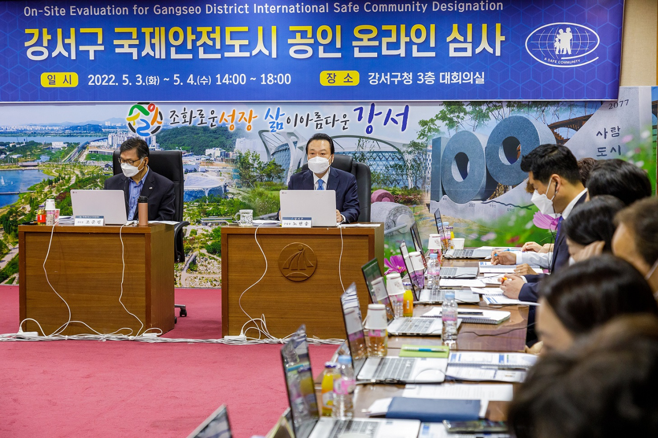서울 강서구 강서구청 3층 대회의실에서 5월 3일 진행한 국제안전도시 공인 온라인 심사 사진. [강서구 제공]