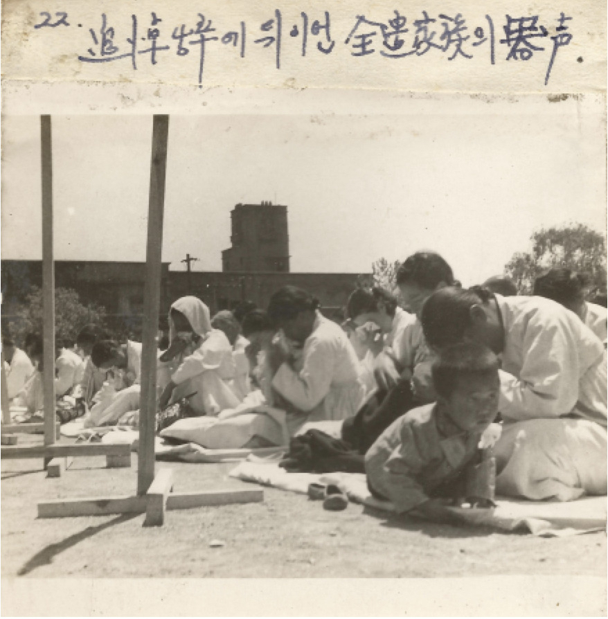 1953년 6·25 순직 경찰관 추도식에서 아이와 함께 있는 전사 경찰관 가족을 담은 사진. [경찰대 제공]