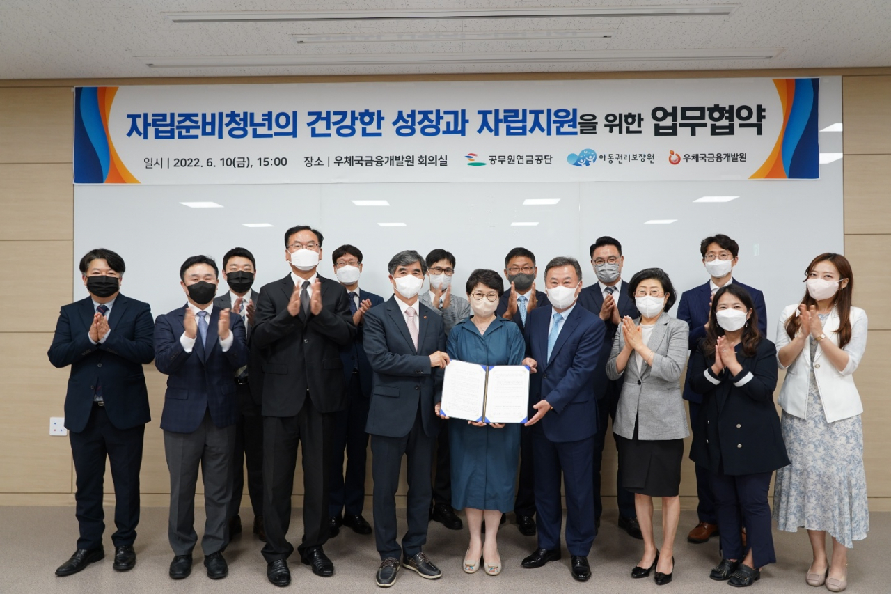 공무원연금공단은 지난 10일 우체국금융개발원에서 아동권리보장원, 우체국금융개발원과 자립준비청년의 건강한 자립을 다층적으로 지원하기 위한 업무협약(MOU)을 체결했다.[공무원연금공단 제공]