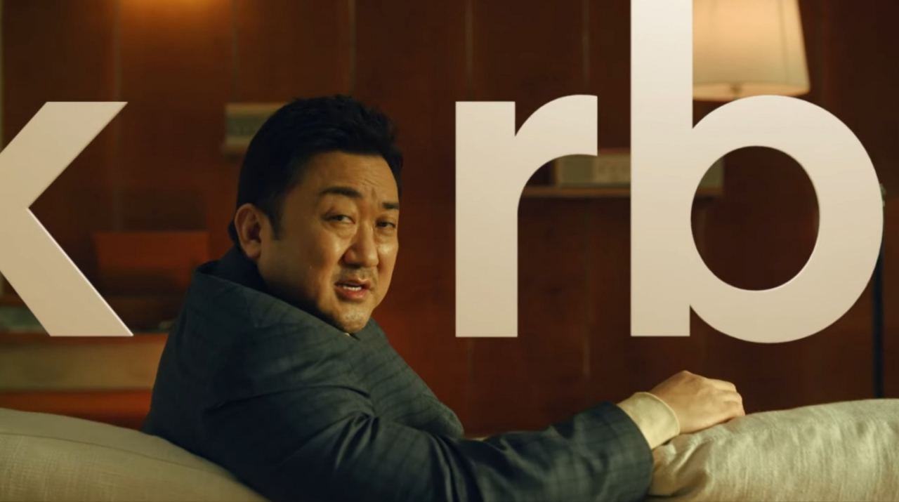 코빗, 춤추면 비트코인 쏜다 - 헤럴드경제