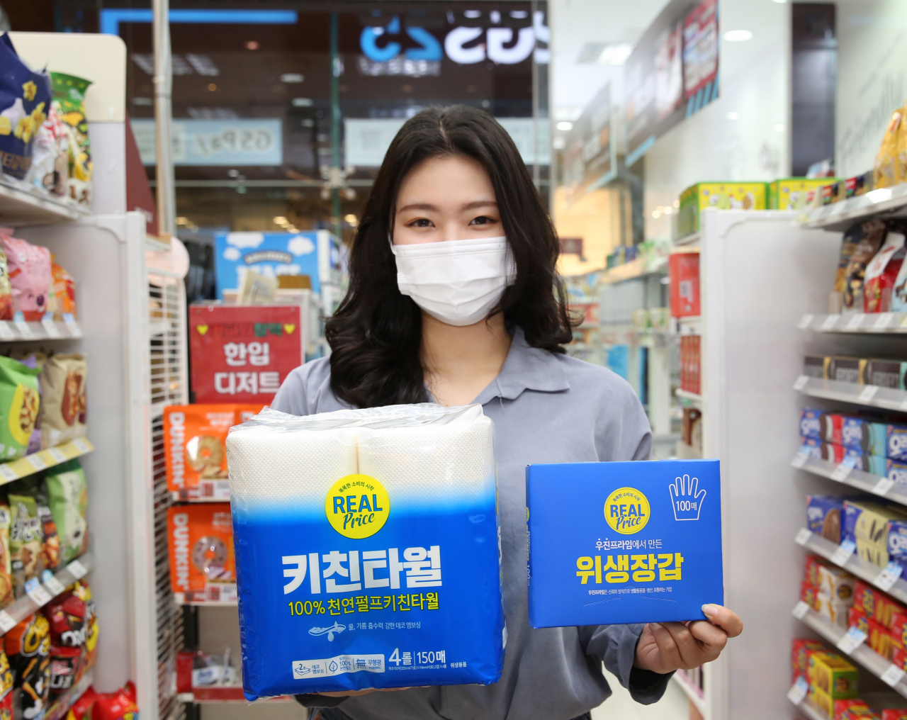 [GS리테일 제공]
