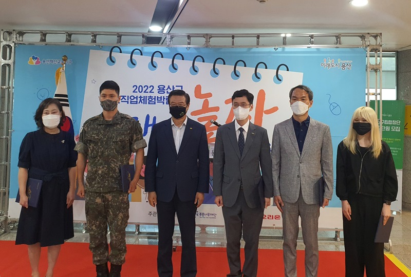 공항철도가 서울 용산구청장으로부터 감사장 받았다.