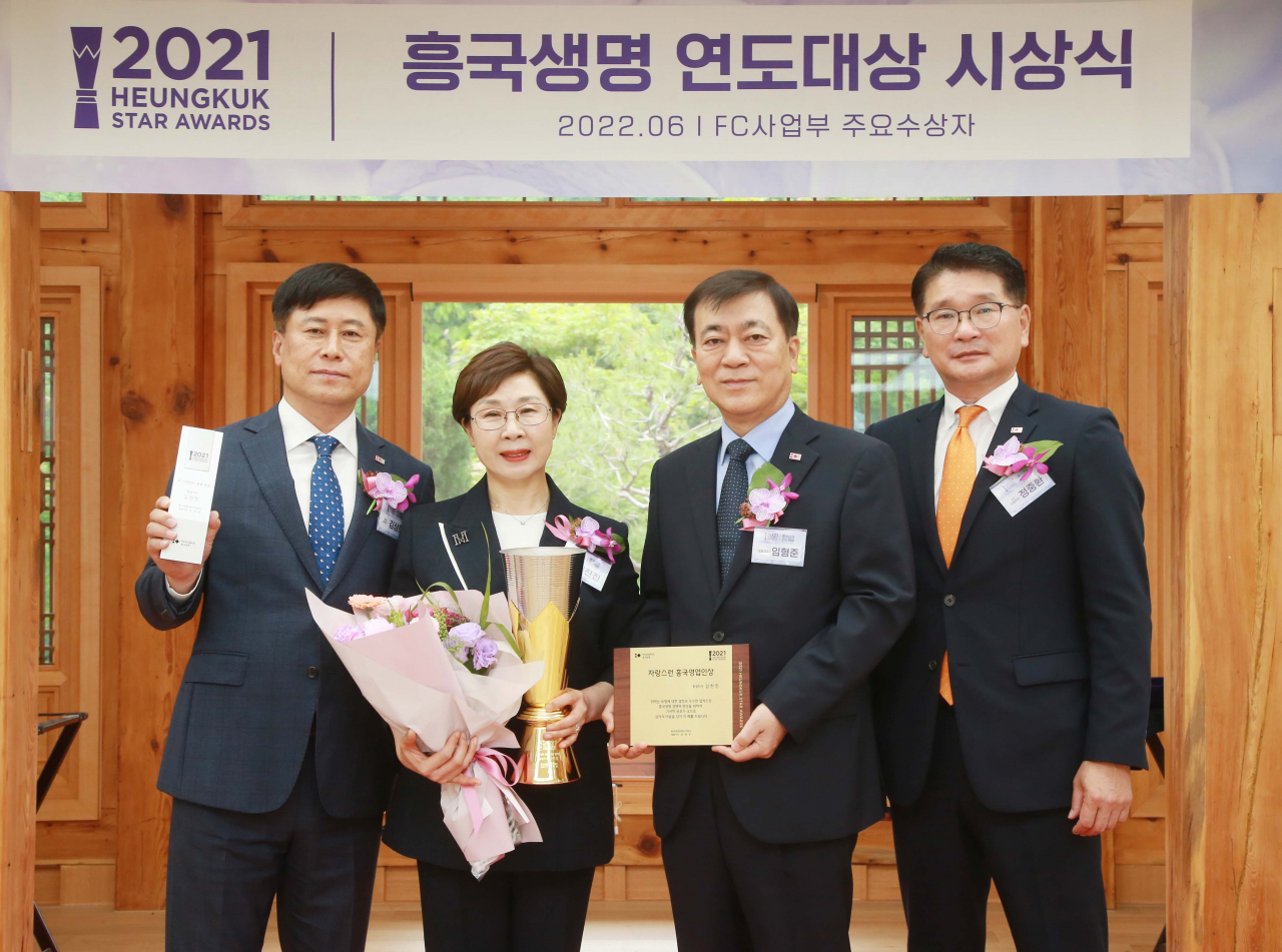 임형준 흥국생명 대표(왼쪽에서 세 번째)가 연도대상 챔피언인 김찬진FC(왼쪽에서 두 번째)와 임직원들과 함께 기념촬영을 하고 있다. 사진은 왼쪽부터 김상화 영업본부장, 김찬진 FC, 임형준 흥국생명 대표, 정중환 FC사업부장
