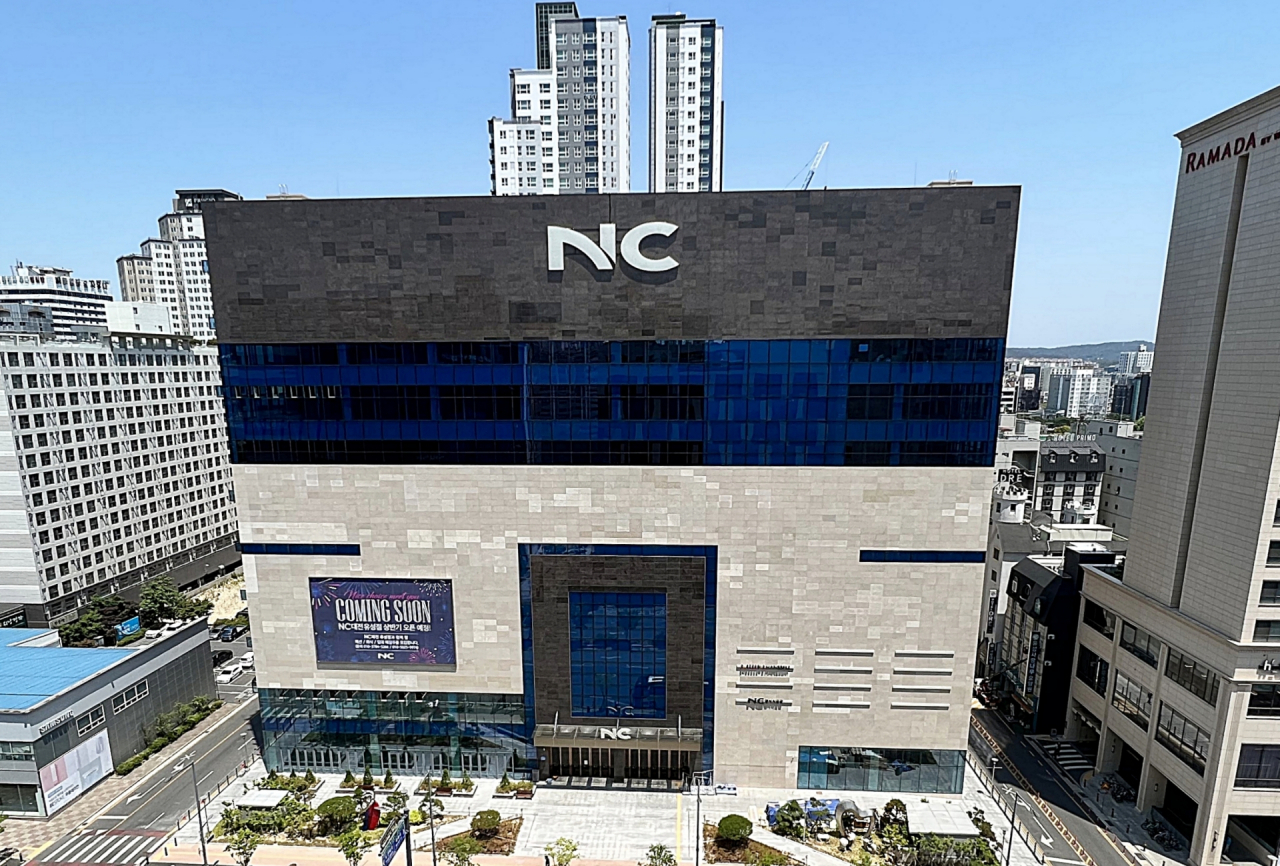 이랜드그룹 NC대성유성점