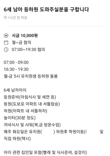 [온라인 커뮤니티]