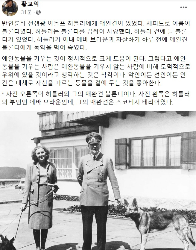 맛 칼럼니스트 황교익 씨 페이스북 일부 캡처