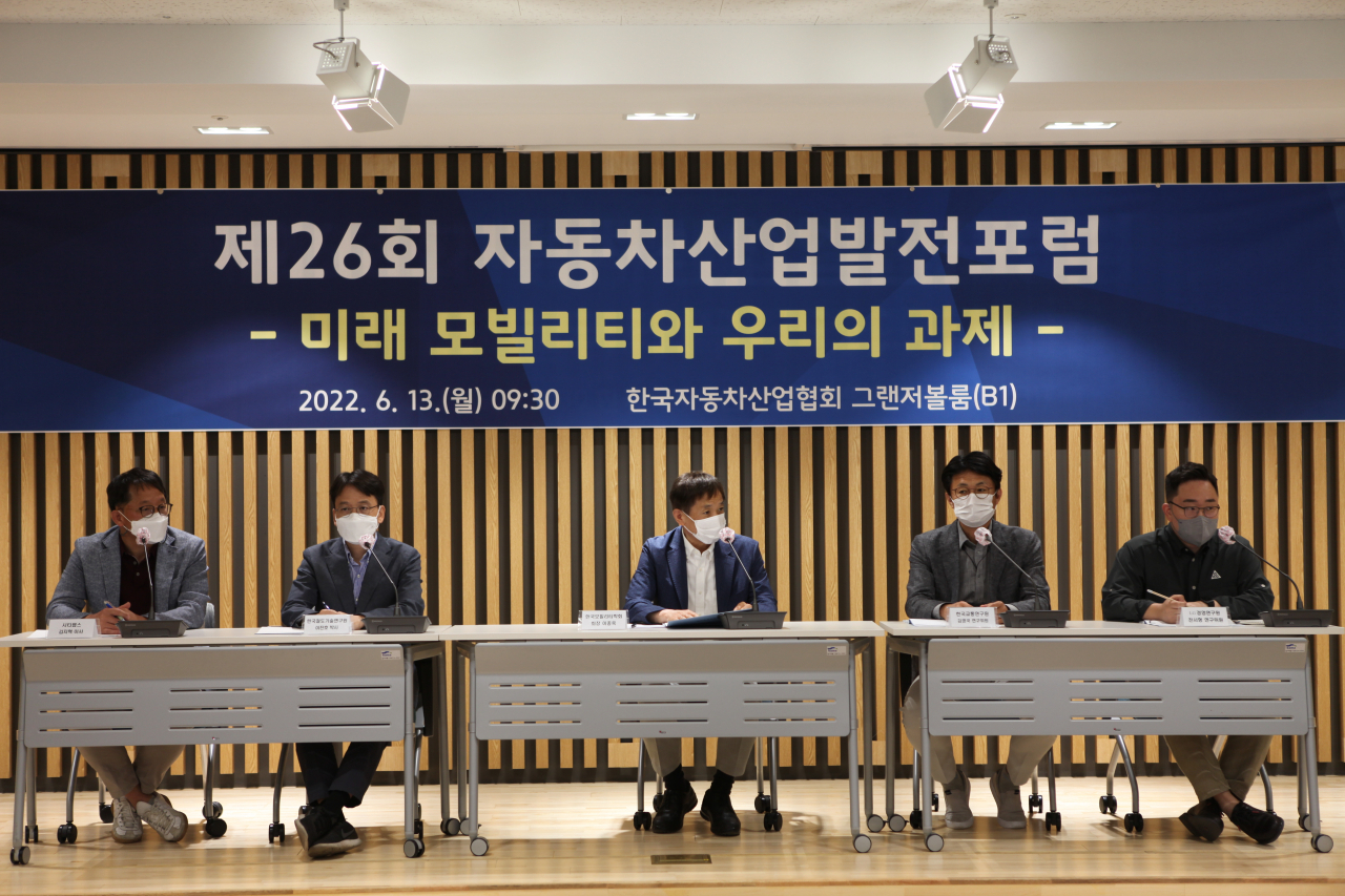 13일 자동차회관 그랜저볼룸에서 열린 제 26회 자동차산업발전포럼 참석자들이 토론하고 있다. [자동차산업연합회 제공]