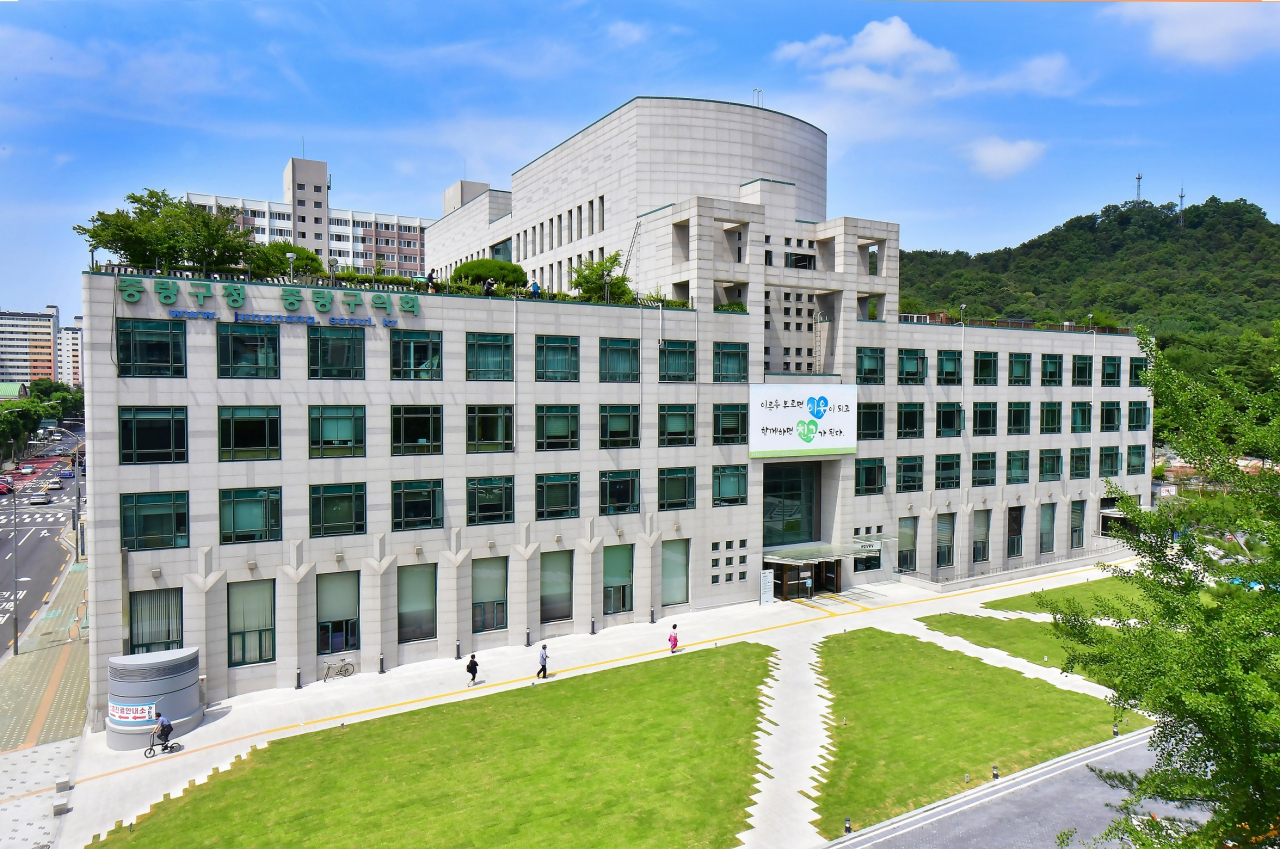 중랑구 청사. [중랑구 제공]