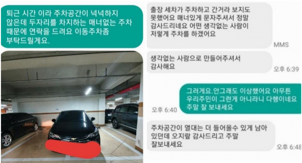 [온라인 커뮤니티]