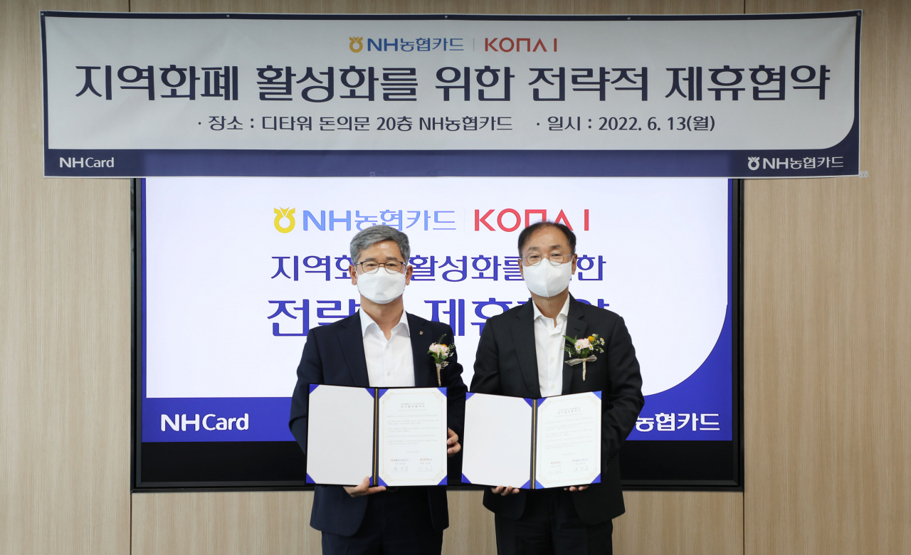 NH농협카드는 13일 코나아이와 지역화폐 활성화를 위한 업무협약식을 가졌다. 윤상운(사진 왼쪽) NH농협카드 사장과 조정일 코나아이 대표이사가 기념촬영을 하고 있다.[NH농협카드 제공]