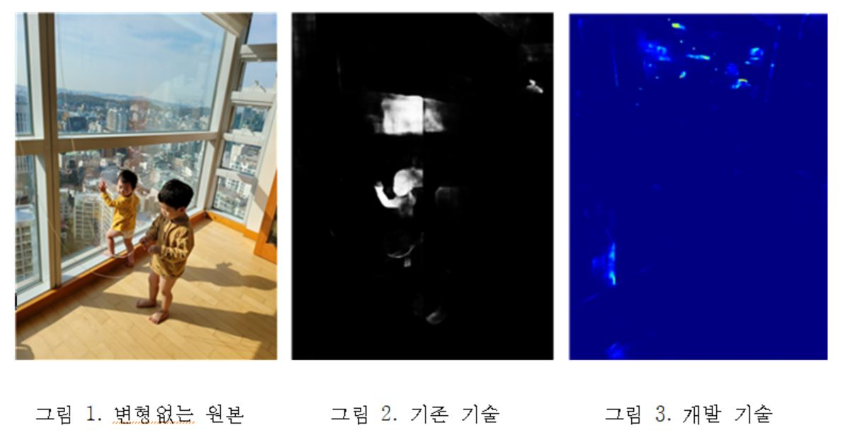 원본 이미지는 외부 햇살이 강한 영상 이미지에서 개개 픽셀들이나 특징점들 사이에 명암 차이가 매우 크다. 그림 2는 기존 기술에 의한 탐지 결과를 나타낸다. 햇빛에 의한 명암 차이에 의해 오탐지(변형이 없는데 있다고 판단)가 발생함을 볼 수 있다. 그림 3은 이번에 개발된 기술에 의한 분석 결과. 약간의 잡음 노이즈는 보이나 형태 특징이 없을 뿐만 아니라 색상으로도 단순 노이즈 임을 알수 있다.[KAIST 제공]