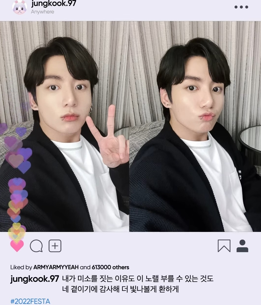 방탄소년단 정국