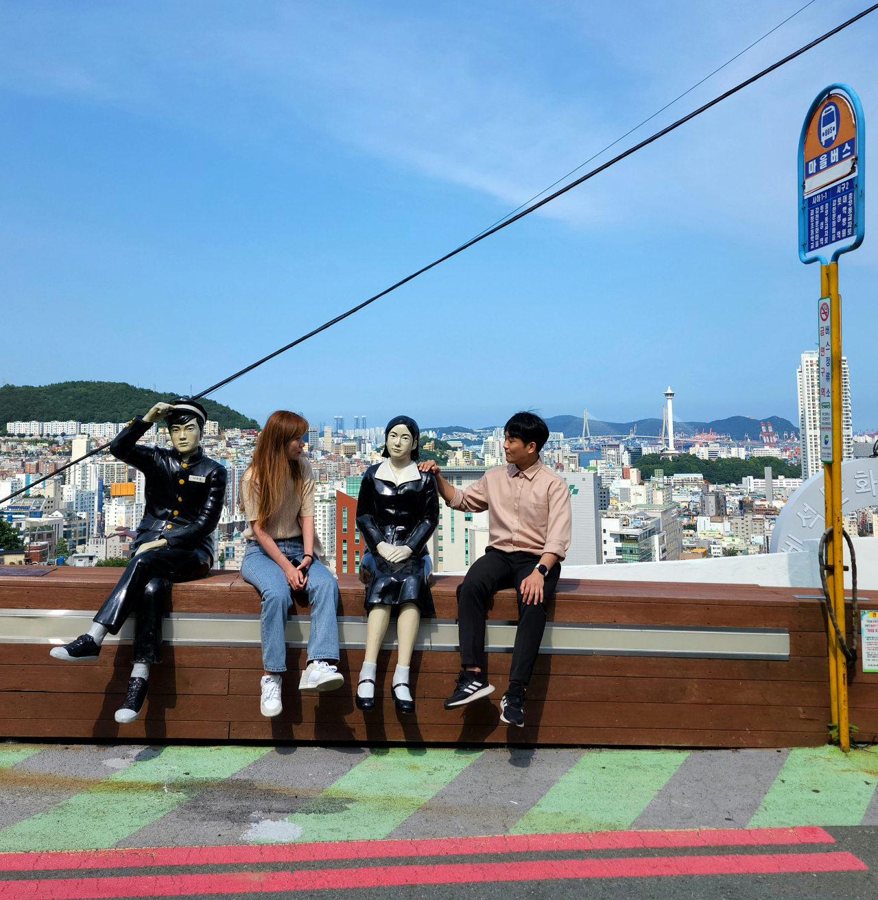 아미동 버스정류장 옛 남학생-여학생 조각상을 둘러싼 어느 젊은이들의 밀당