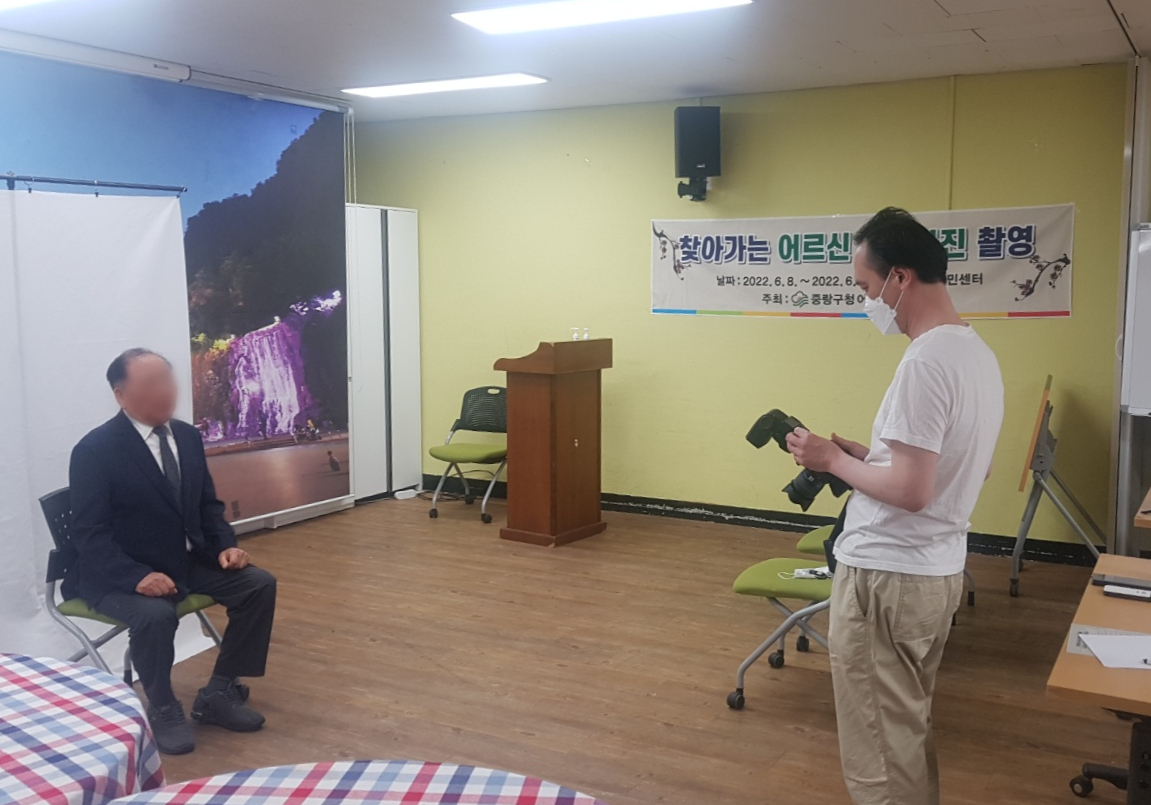 중랑구의 찾아가는 장수 사진 촬영 지원. [중랑구 제공]