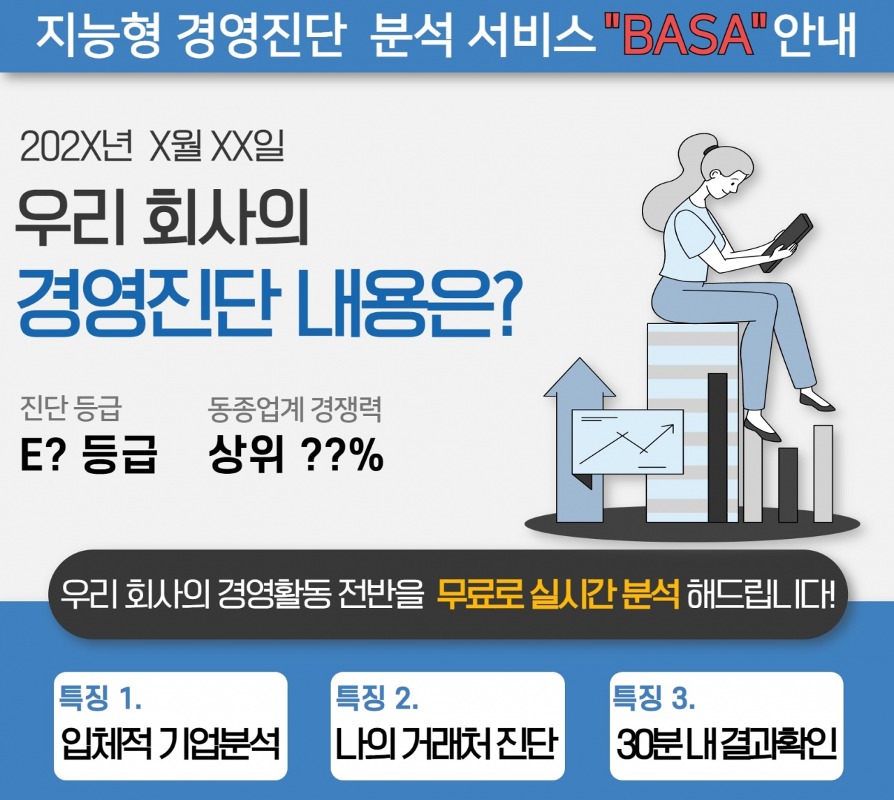 ‘신보판 골목식당’…신보, 자영업자 무료 AI 경영컨설팅 추진 - 헤럴드경제 ‘신보판 골목식당’…신보, 자영업자 무료 AI 경영컨설팅 추진