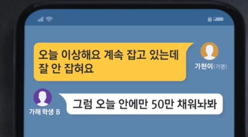 [MBC 뉴스데스크]