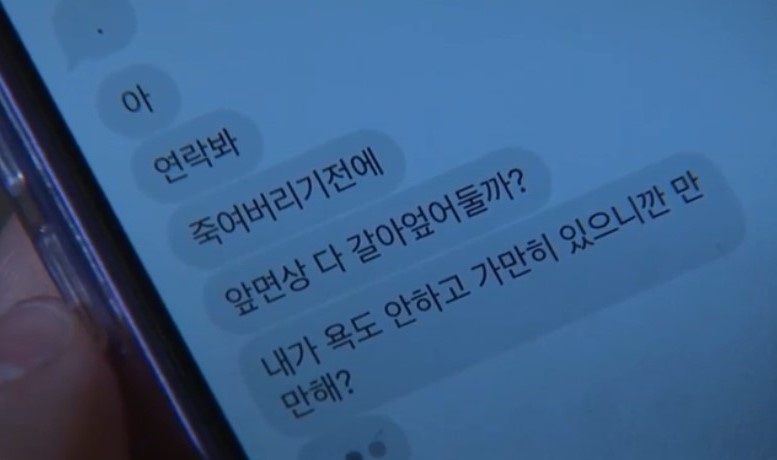 [MBC 뉴스데스크]