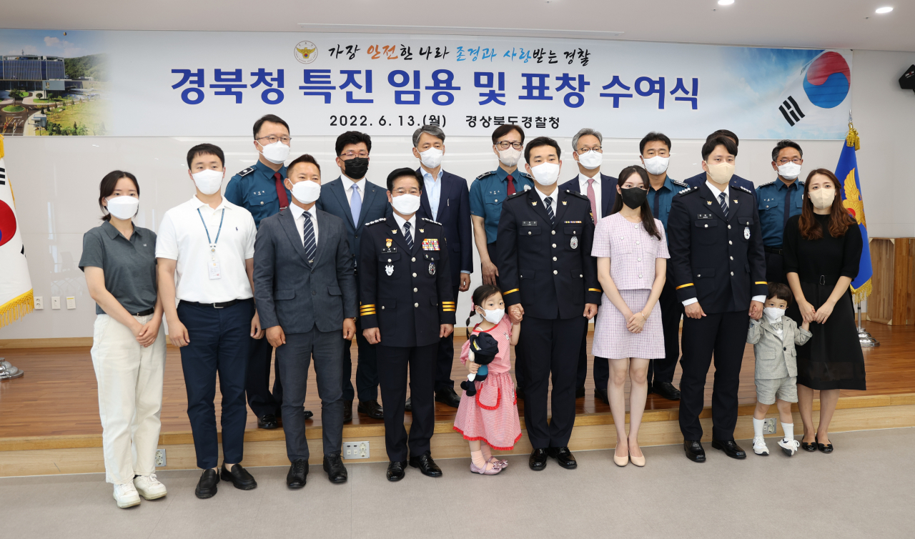 [경북경찰청 제공]