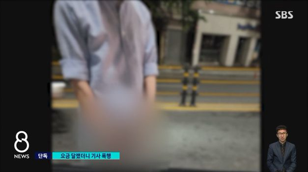 [SBS]
