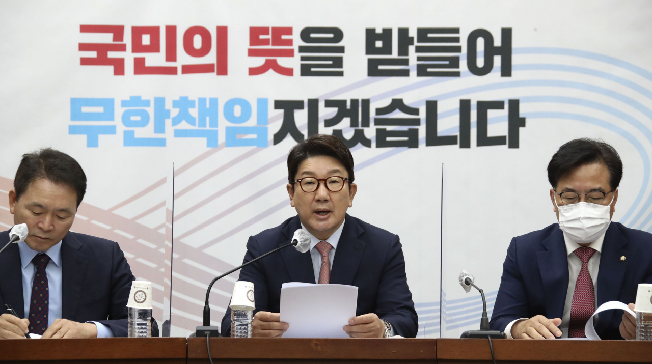 권성동 국민의힘 원내대표가 14일 오전 국회에서 열린 원내대책회의에서 발언하고 있다. [연합]