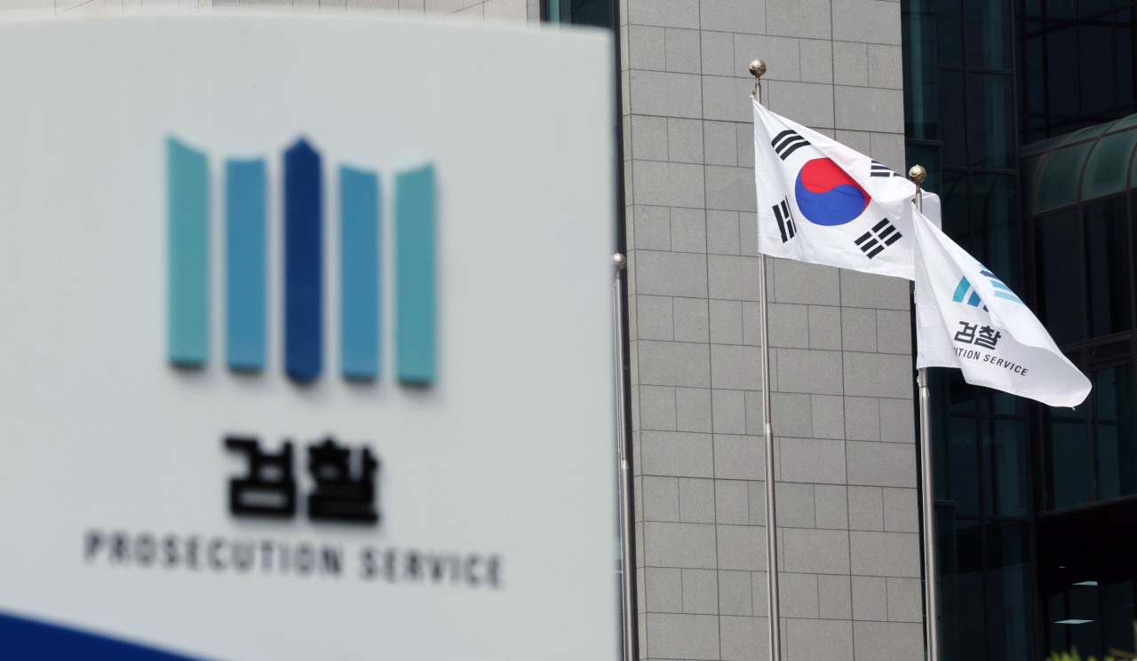 View of the Supreme Prosecutors` Office in Seocho-gu, southern Seoul, on April 18. (Yonhap)