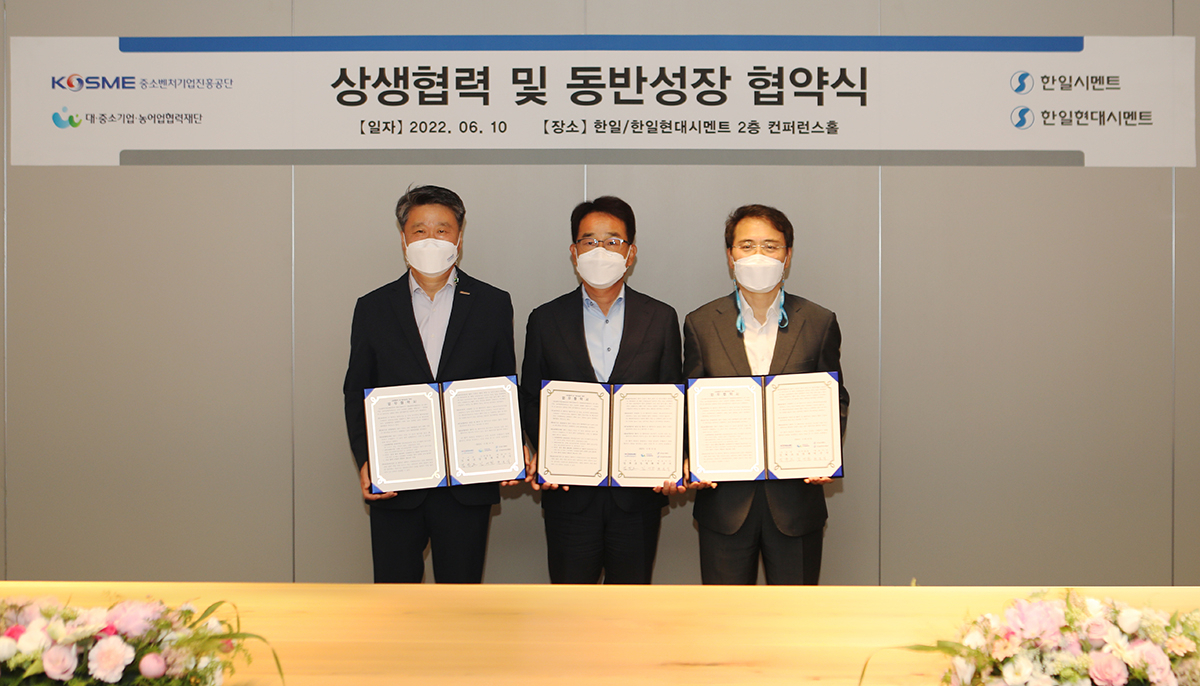 김학도(왼쪽부터) 중소벤처기업진흥공단 이사장, 전근식 한일시멘트 대표이사, 김영환 대중소기업농어업협력재단 사무총장이 ‘상생협력 및 동반성장 협약식’을 진행했다. [한일시멘트 제공]