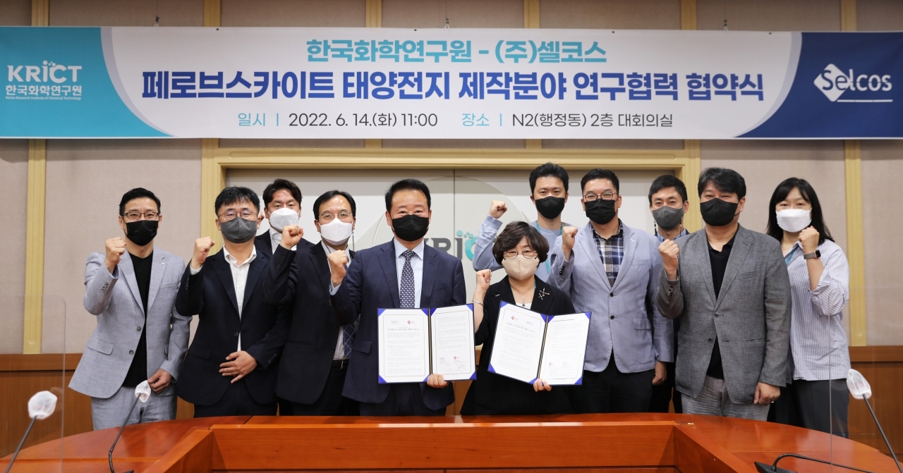 14일 한국화학연구원과 셀코스는 페로브스카이트 태양전지를 양산할 수 있는 진공공정장비 개발을 위한 업무협약을 체결했다. 이미혜(가운데 오른쪽) 한국화학연구원장과 백우성(가운데 왼쪽) 셀코스 대표를 비롯한 참석자들이 화이팅을 외치고 있다.[한국화학연구원 제공]