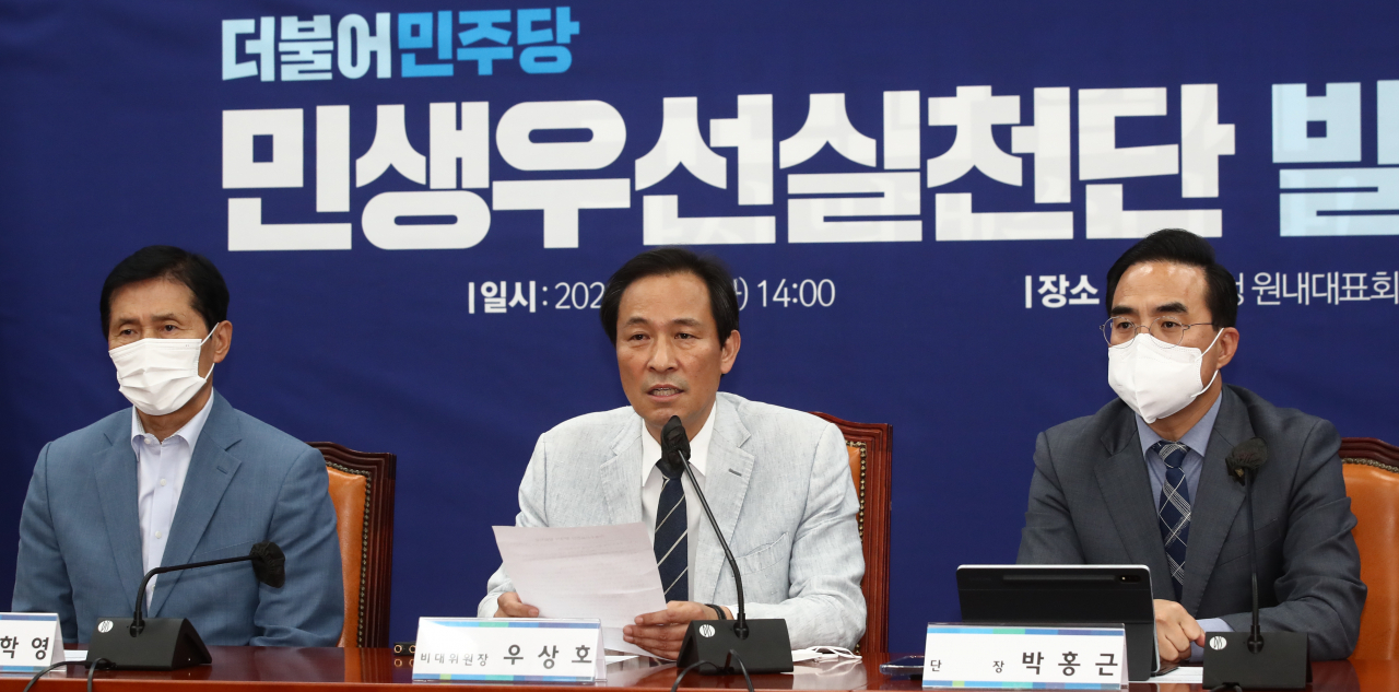 더불어민주당 우상호 비상대책위원장이 14일 국회에서 열린 민생우선실천단 발대식에서 발언하고 있다. [연합]