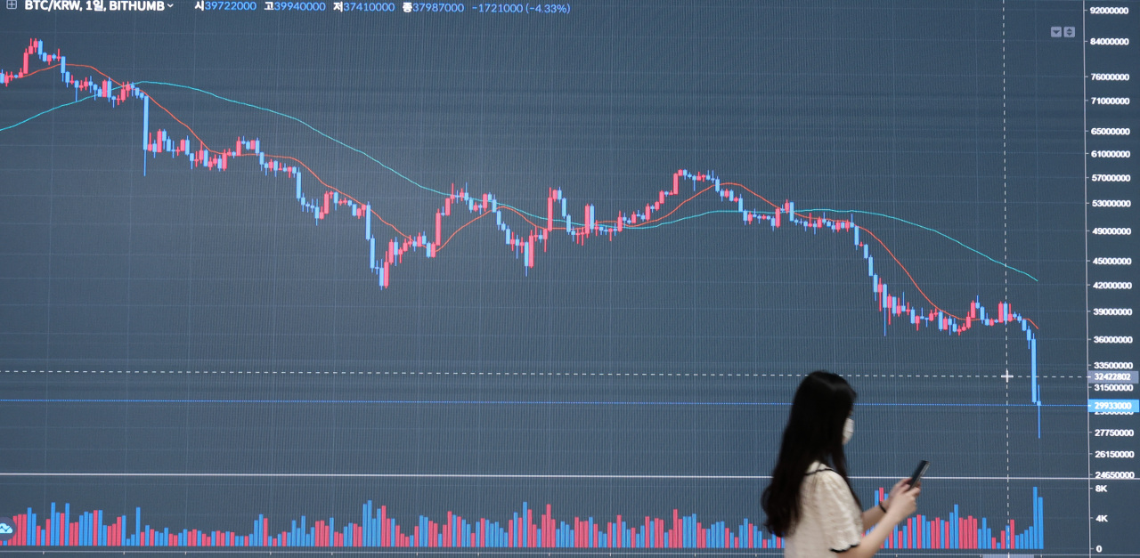 Photo News] Crypto falling - The Korea Herald