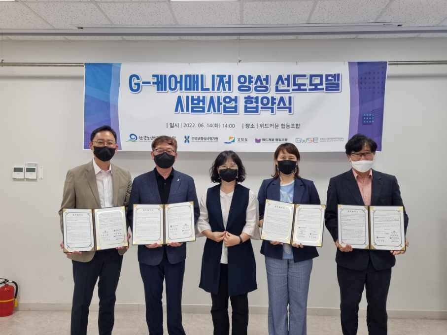 [건강보험심사평가원 제공]