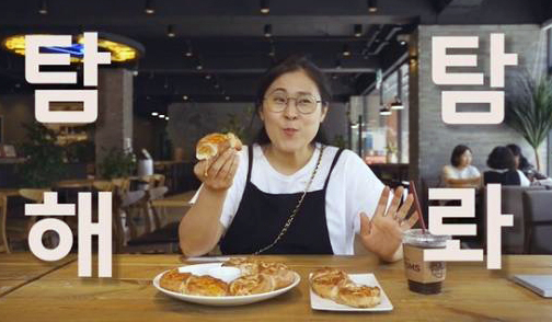 탐탐탐 챌린지 1위 수상자 최미리씨의 영상 일부. [동대문구 제공]