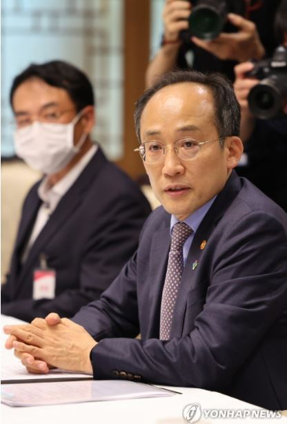 부동산 시장 전문가 간담회 주재하는 추경호 부총리[출처: 연합]