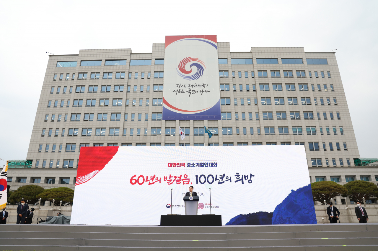 대통령실새이름위원회가 14일 오후 대통령 집무실의 새로운 명칭을 심의·선정하는 최종회의를 진행한 결과 집무실의 새 명칭을 권고하지 않기로 결정했다. 당분간 용산 대통령실로 유지된다. 사진은 윤석열 대통령이 지난달 25일 서울 용산 대통령실 청사 앞 잔디마당에서 열린 2022 대한민국 중소기업인대회에서 격려사를 하고 있는 모습. [연합]