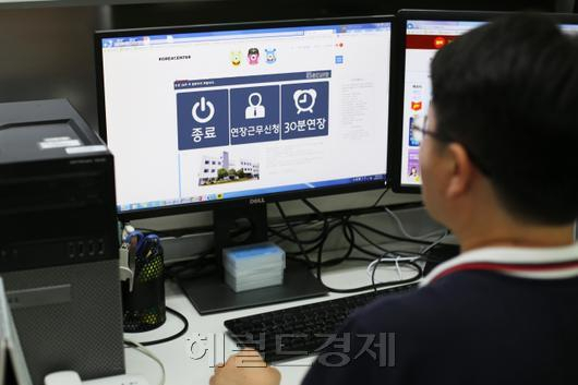 한 근로자가 연장근무 신청을 위해 사내 시스템에 접속하는 모습 [헤럴드DB]
