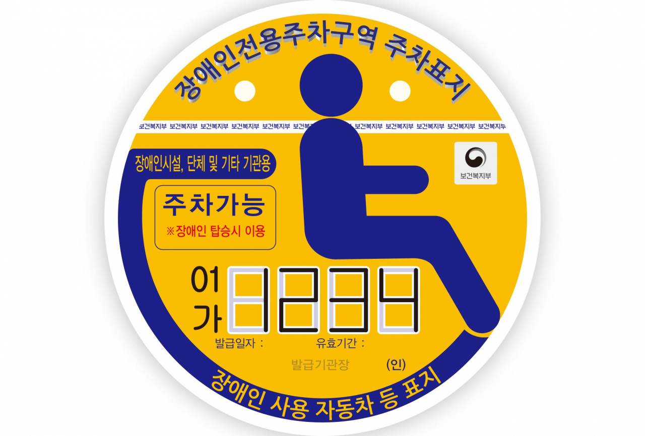 [경기도 제공]