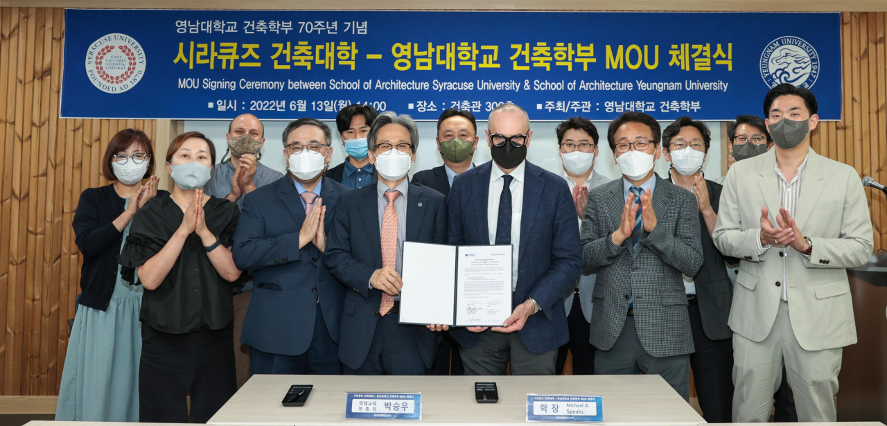 [영남대 제공]