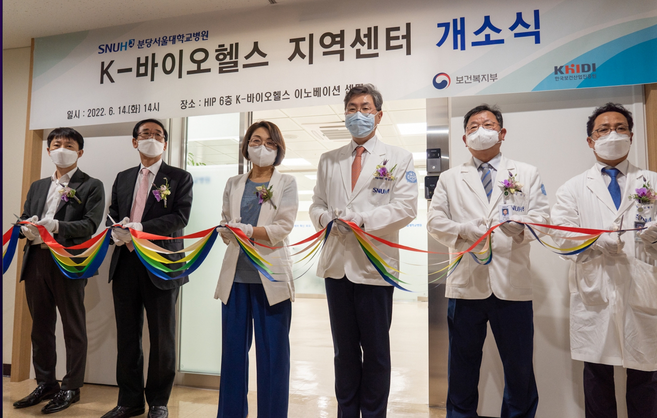 [분당서울대병원 제공]