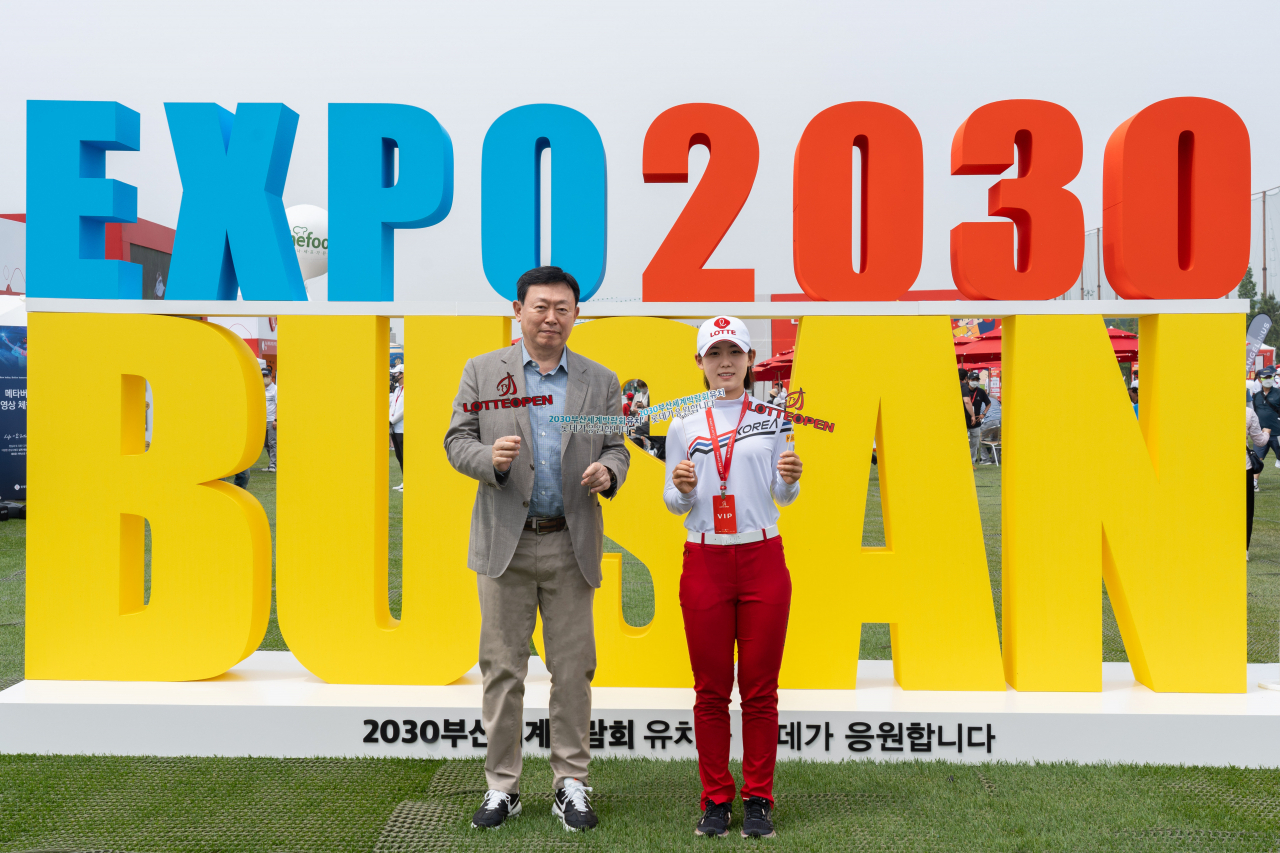신동빈 롯데 회장은 지난 4일 롯데 오픈 경기가 열리는 인천 베어즈베스트 청라를 방문해 부산세계박람회 포토월 앞에서 롯데 골프단 황유민 선수와 함께 2030부산세계박람회 유치를 기원했다.[롯데 제공]