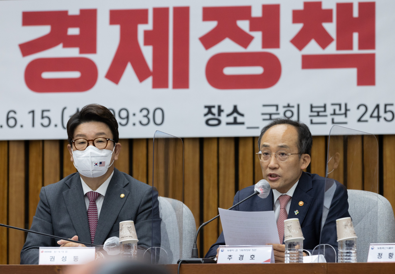 추경호 부총리 겸 기획재정부 장관이 15일 국회에서 열린 제3차 당·정 협의회에서 발언하고 있다. [연합]