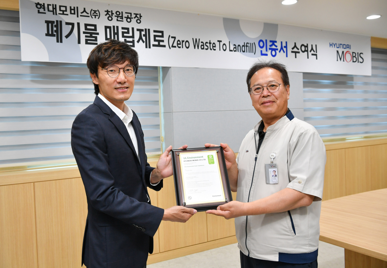 UL코리아 전형석 부문장(왼쪽)과 이병훈 현대모비스 창원공장장이 ‘폐기물 매립 제로’ 인증서 수여식에서 기념사진을 촬영하고 있다. [현대모비스 제공]