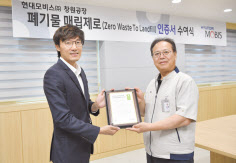 UL코리아 전형석(왼쪽) 부문장과 이병훈 현대모비스 창원공장장. [현대모비스 제공]